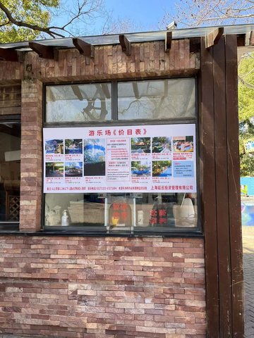 上海黄浦区附近的游乐场有哪些？