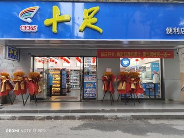 江苏南京市玄武区附近的商场超市有哪些？