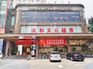 广西南宁市青秀区附近的商场超市有哪些？