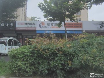 安徽蚌埠市蚌山区附近的移动营业厅有哪些？