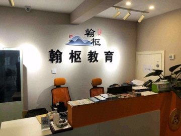 云南昆明市五华区附近的培训机构有哪些？