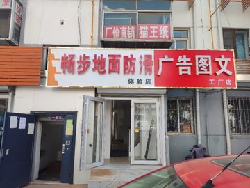 河北秦皇岛市海港区附近的保洁公司有哪些？