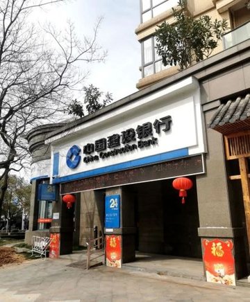 浙江衢州市柯城区附近的银行有哪些？