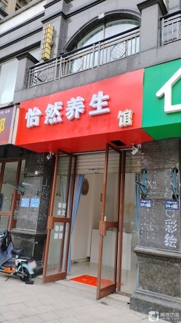 江西上饶市信州区附近的SPA店有哪些？