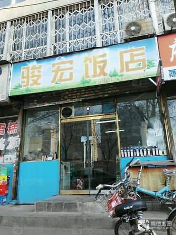 辽宁沈阳市和平区附近的饭店餐馆有哪些？