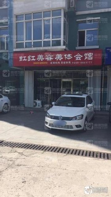 黑龙江双鸭山市尖山区附近的美容美发店有哪些？