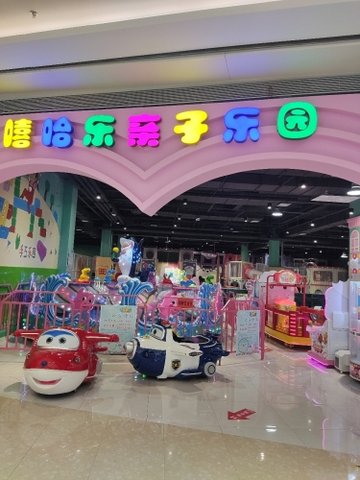 吉林长春市南关区附近的游乐场有哪些？