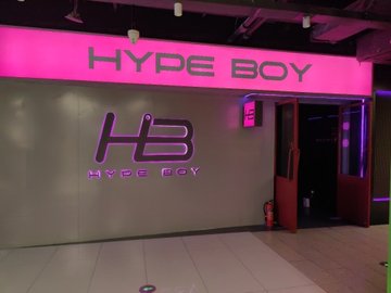 安徽合肥市庐阳区附近的酒吧夜店有哪些？