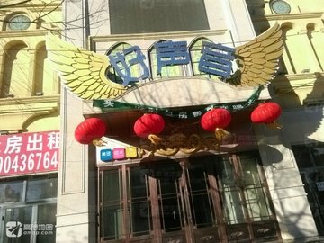 吉林白城市洮北区附近的KTV有哪些？