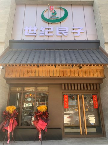 河北承德市双桥区附近的SPA店有哪些？