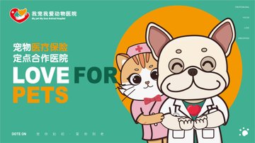 辽宁抚顺市顺城区附近的宠物医院有哪些？