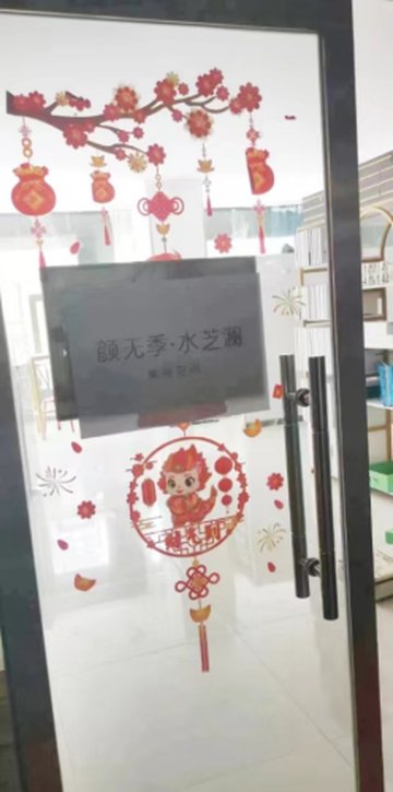 山西吕梁市离石区附近的美容美发店有哪些？