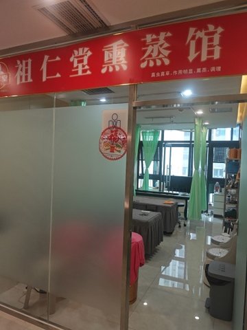 福建福州市鼓楼区附近的洗浴店有哪些？