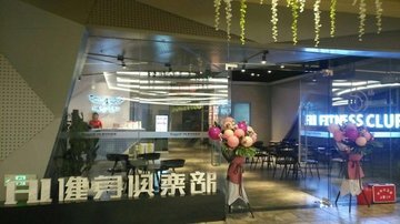 吉林长春市南关区附近的健身瑜伽馆有哪些？