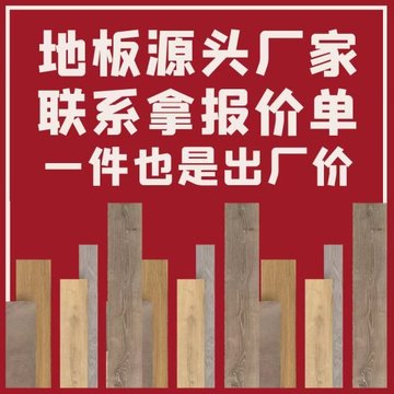 浙江金华市婺城区附近的批发市场有哪些？