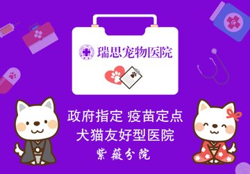 江苏盐城市盐都区附近的宠物医院有哪些？