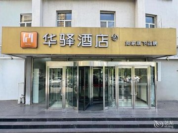 辽宁盘锦市兴隆台区附近的酒店有哪些？