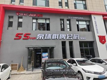 辽宁辽阳市文圣区附近的台球厅有哪些？