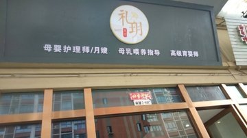 江西抚州市临川区附近的家政公司有哪些？
