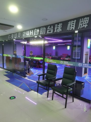 辽宁营口市站前区附近的台球厅有哪些？