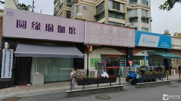 浙江嘉兴市南湖区附近的健身瑜伽馆有哪些？