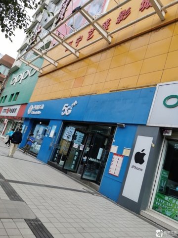 青海西宁市城中区附近的电影院有哪些？