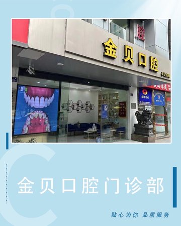 福建南平市延平区附近的医院诊所有哪些？