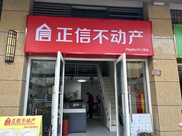 安徽六安市裕安区附近的房产中介有哪些？