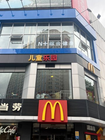 福建三明市三元区附近的健身瑜伽馆有哪些？