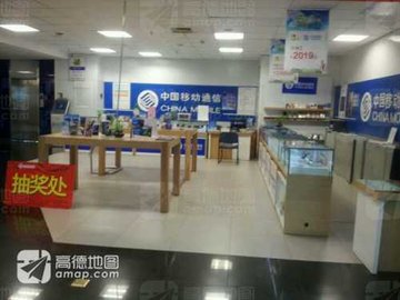 辽宁朝阳市双塔区附近的移动营业厅有哪些？