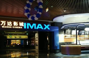 海南海口市琼山区附近的电影院有哪些？