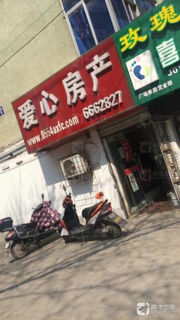 安徽淮南市田家庵区附近的房产中介有哪些？