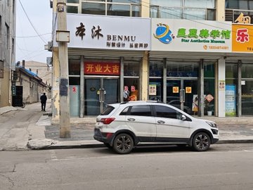 山西朔州市朔城区附近的美容美发店有哪些？