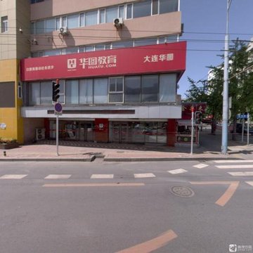 辽宁大连市西岗区附近的培训机构有哪些？