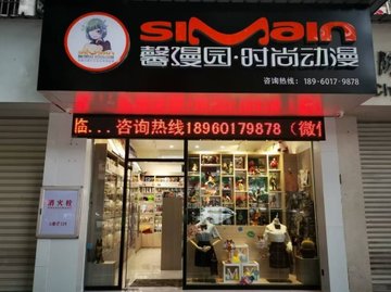 福建漳州市芗城区附近的电玩城有哪些？