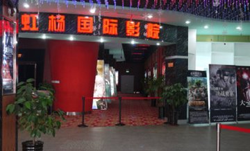 吉林吉林市船营区附近的电影院有哪些？