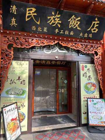 辽宁大连市西岗区附近的饭店餐馆有哪些？