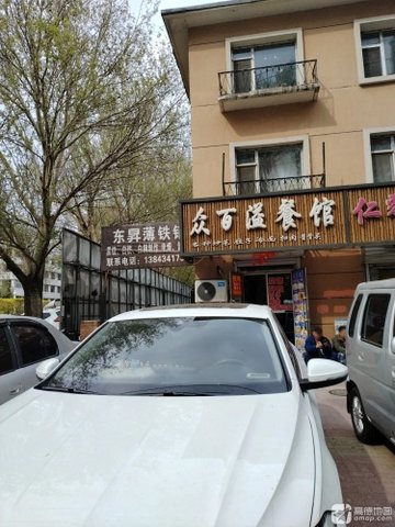 吉林四平市铁西区附近的饭店餐馆有哪些？