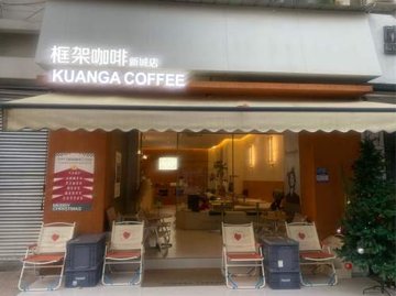 浙江温州市鹿城区附近的咖啡厅有哪些？