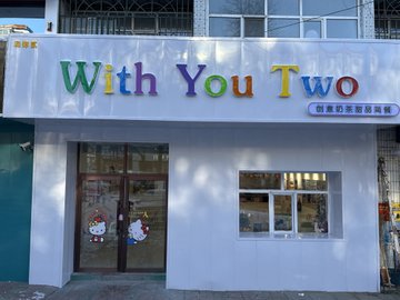 黑龙江双鸭山市尖山区附近的酒吧夜店有哪些？