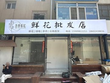 辽宁沈阳市和平区附近的批发市场有哪些？