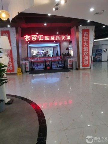 辽宁鞍山市铁东区附近的批发市场有哪些？