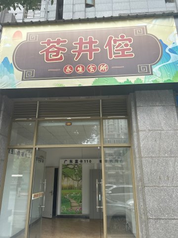 江西九江市浔阳区附近的足疗按摩店有哪些？