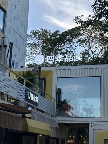 山东东营市东营区附近的咖啡厅有哪些？