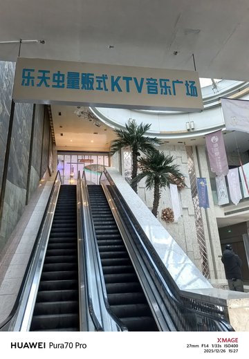 辽宁沈阳市皇姑区附近的KTV有哪些？