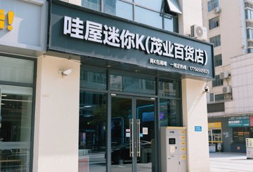 河北保定市竞秀区附近的KTV有哪些？