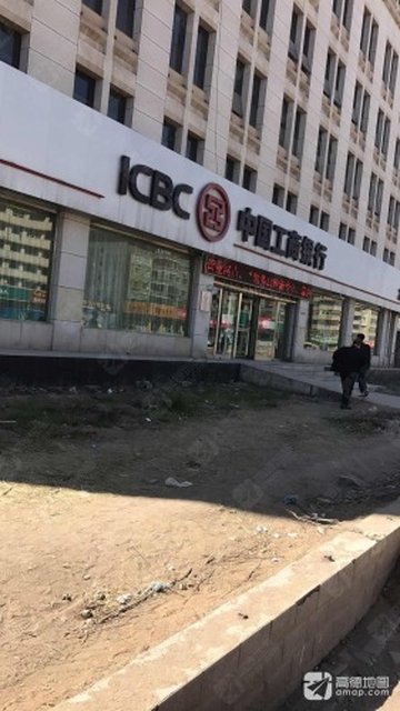 山西大同市平城区附近的银行有哪些？