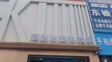 辽宁锦州市太和区附近的网吧有哪些？