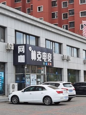 辽宁丹东市振兴区附近的网吧有哪些？