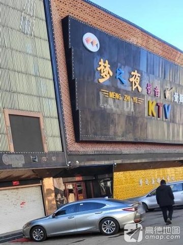 黑龙江鹤岗市向阳区附近的KTV有哪些？